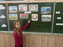 Главные символы моей Родины