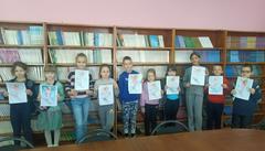 Мероприятие для 2 классов