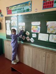 Урок здоровья