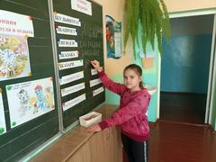 Урок здоровья