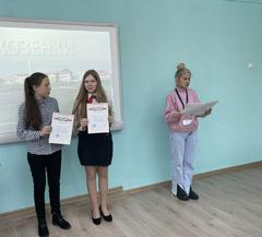 Конкурс презентаций «Моя малая Родина»