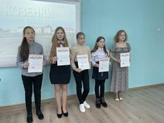 Конкурс презентаций «Моя малая Родина»