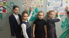 Неделя математики в начальной школе