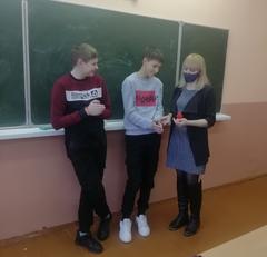Тренинг 