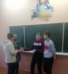Тренинг 