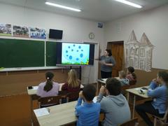 Квест игра 