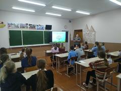 Квест игра 
