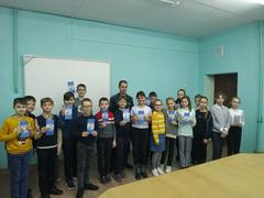 Встреча с инспектором ГРОЧС