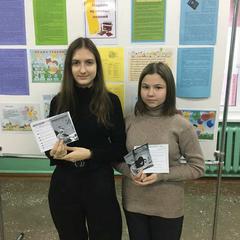 Неделя Правовых знаний