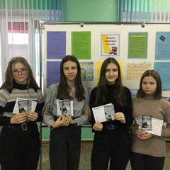 Неделя Правовых знаний