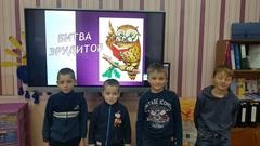 Турнир эрудитов