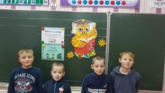 Турнир эрудитов