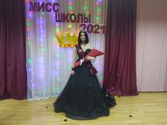 Мисс школы 2021