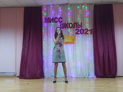 Мисс школы 2021