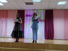 Мисс школы 2021