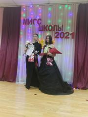 Мисс школы 2021