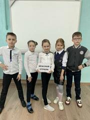 Первый этап интеллектуальной игры 