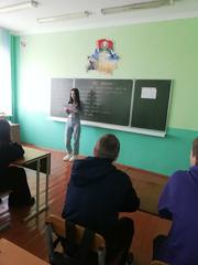 Час экологии