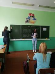 Час экологии