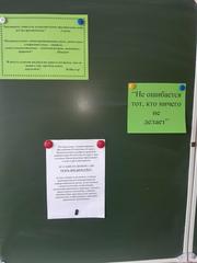 Час профилактики 