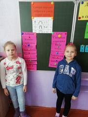 Викторина 