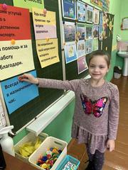 Путешествие в страну 