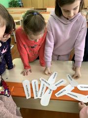 Путешествие в страну 