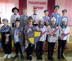 Рыцарский турнир