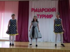 Рыцарский турнир
