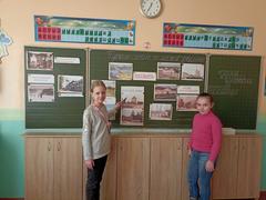 Заочное путешествие по малой родине