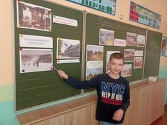 Заочное путешествие по малой родине