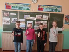 Заочное путешествие по малой родине