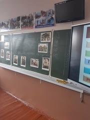 Уроки мужества 