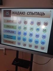 Уроки мужества 