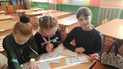 Игра 