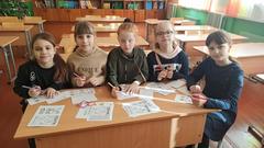 Игра 