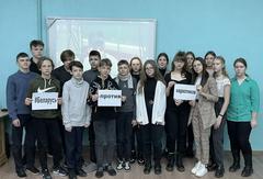 Международный день борьбы с наркоманией и наркобизнесом