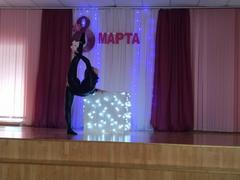 8 Марта