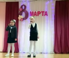 8 Марта