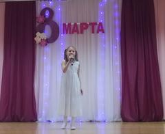 8 Марта