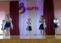 8 Марта