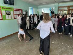 Флэшмоб 
