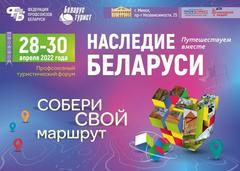 Национальный профцентр принял V Медиафорум