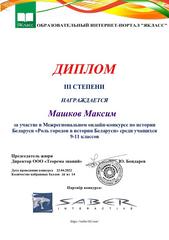 Поздравляем!