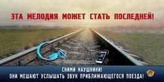 Азбука безопасности