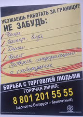 Родителям