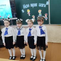 Поздравляем!