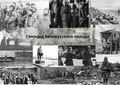 Виртуальная выставка 
