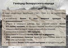 Виртуальная выставка 
