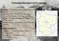 Виртуальная выставка 